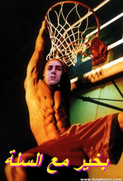 basket